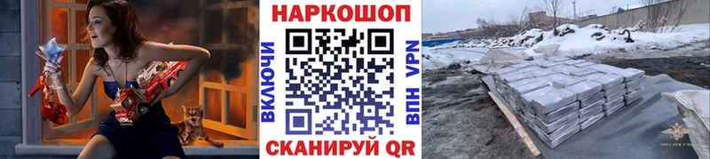Что такое Гурьевск А ПВП  Меф  Кокаин 