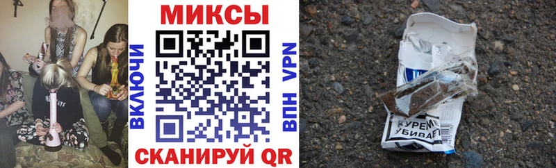 OMG tor  Гурьевск  БУТИРАТ вода 