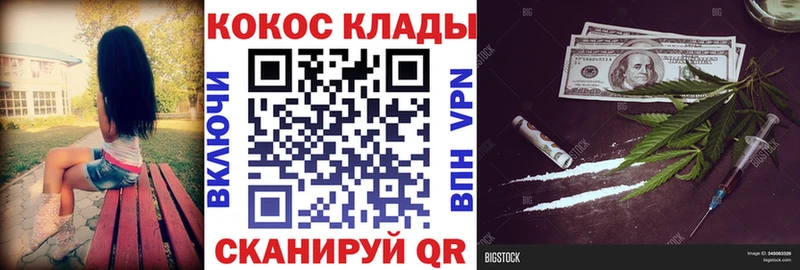 дарнет шоп  ОМГ ОМГ ТОР  COCAIN 99%  Гурьевск 