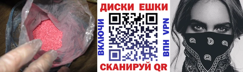 ЭКСТАЗИ Punisher  Гурьевск 