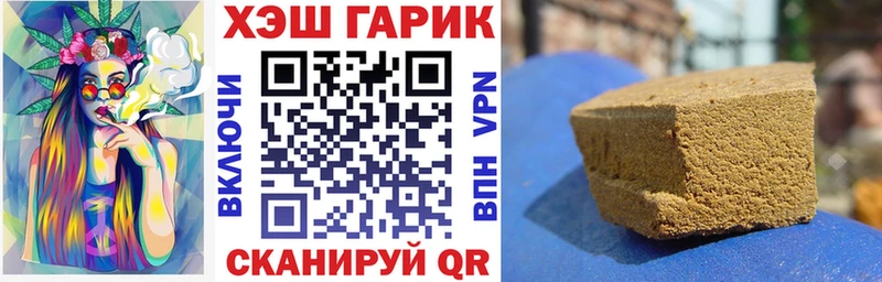 хочу   Гурьевск  ГАШ VHQ 