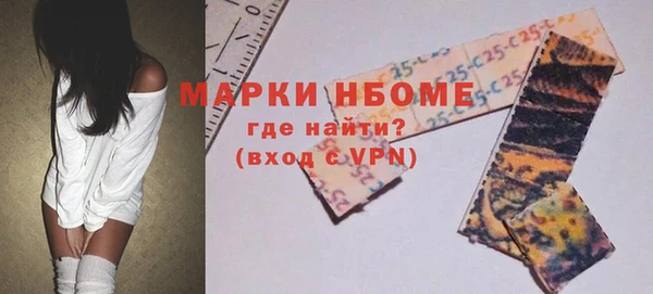 герыч Протвино