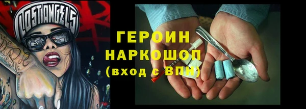 мескалин Пролетарск