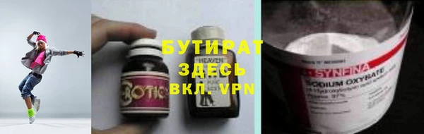 ПСИЛОЦИБИНОВЫЕ ГРИБЫ Верхнеуральск