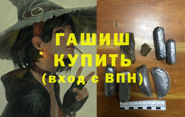 ПСИЛОЦИБИНОВЫЕ ГРИБЫ Верхнеуральск
