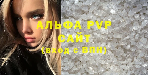 а пвп мука Верхний Тагил