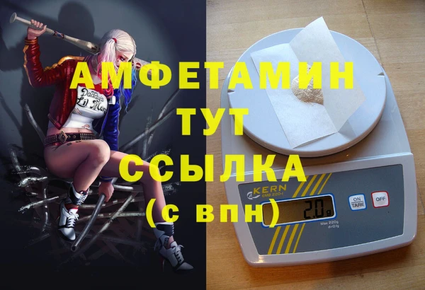 ПСИЛОЦИБИНОВЫЕ ГРИБЫ Верхнеуральск