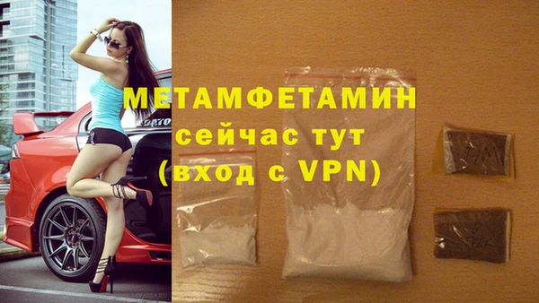 дмт Бугульма