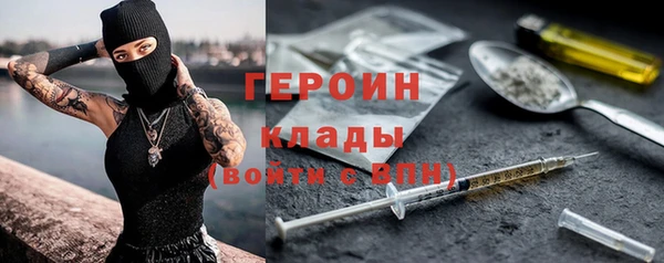 MDMA Premium VHQ Бронницы