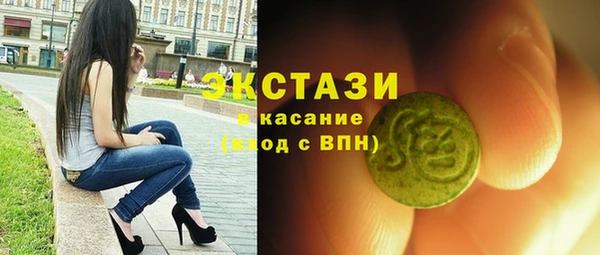 ПСИЛОЦИБИНОВЫЕ ГРИБЫ Верхнеуральск