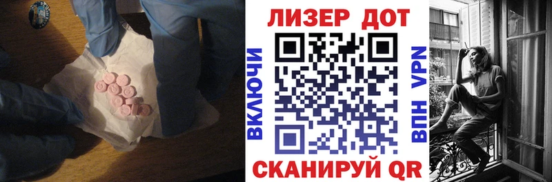 LSD-25 экстази ecstasy  OMG ONION  Гурьевск  shop формула  купить  цена 