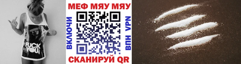 сайты даркнета телеграм  Гурьевск  МЕФ mephedrone  что такое  