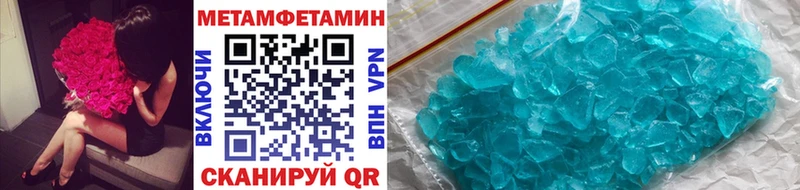 купить  сайты  Гурьевск  Метамфетамин витя 