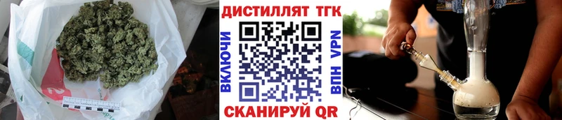 даркнет сайт Гурьевск ТГК вейп с тгк
